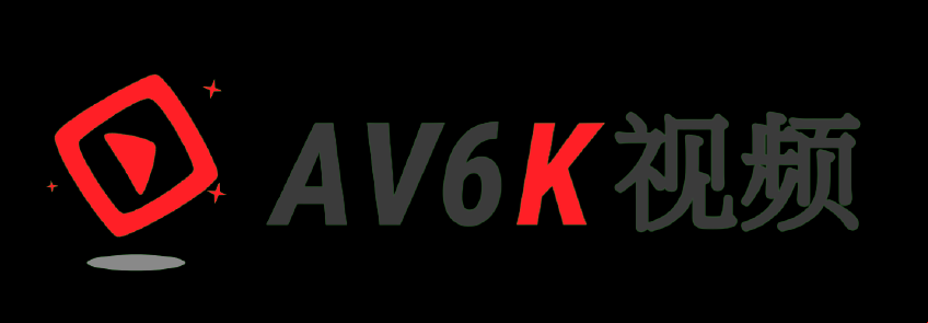 AV6K视频